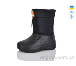 Сапоги из пены Lot Shoes